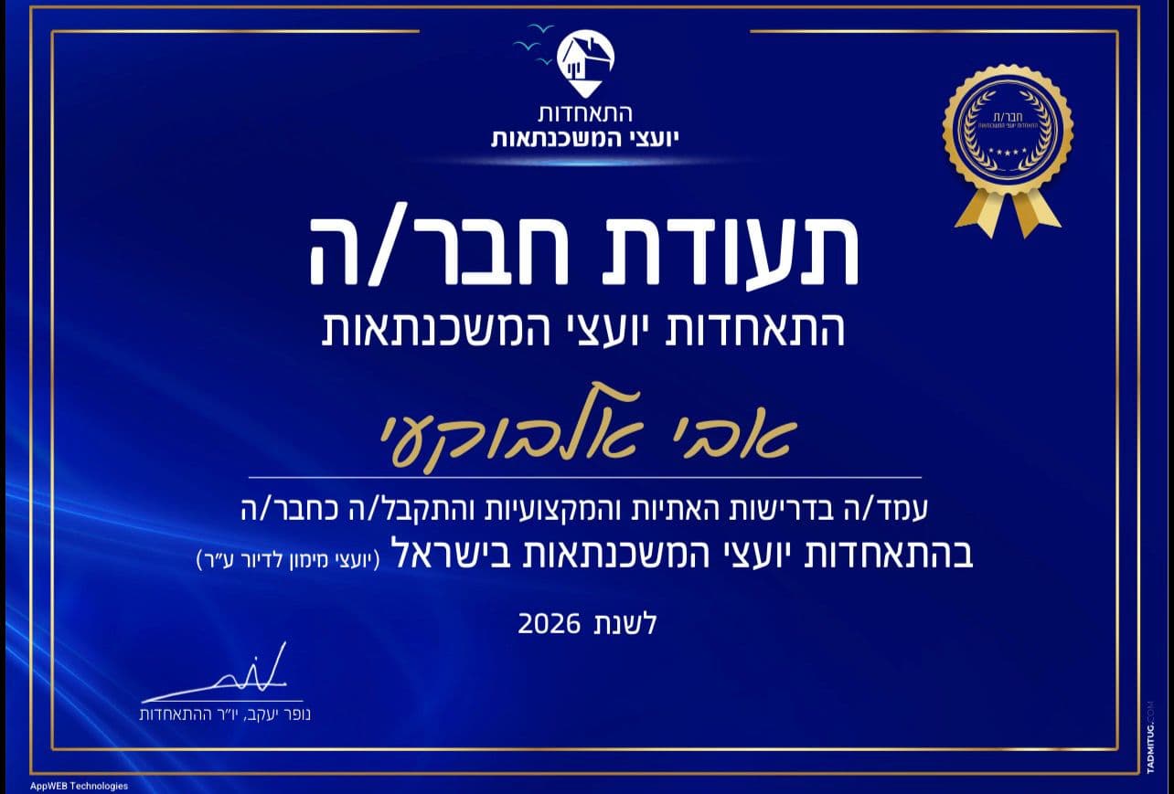 תעודה 4